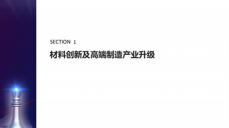 化工助剂配方制作：关键步骤与注意事项**