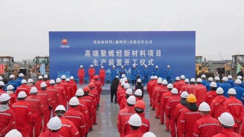 上海工程塑料厂家排名揭秘：揭秘行业翘楚背后的技术实力**