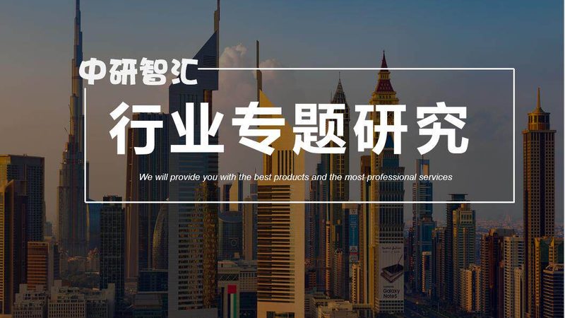 复合材料模具定制，为什么不能只看价格