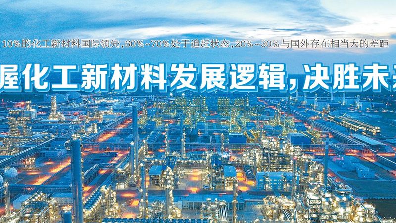 广东消泡剂批发市场：如何把握价格与品质的平衡点**