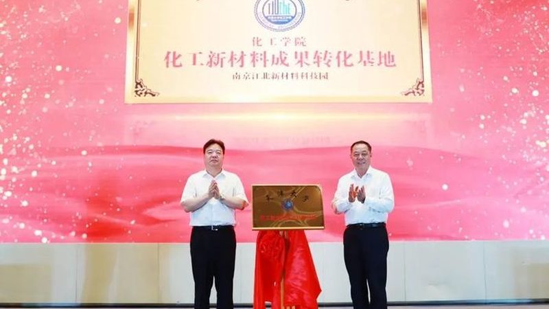 塑料原料环保标准：如何选择合规与环保并重的解决方案**