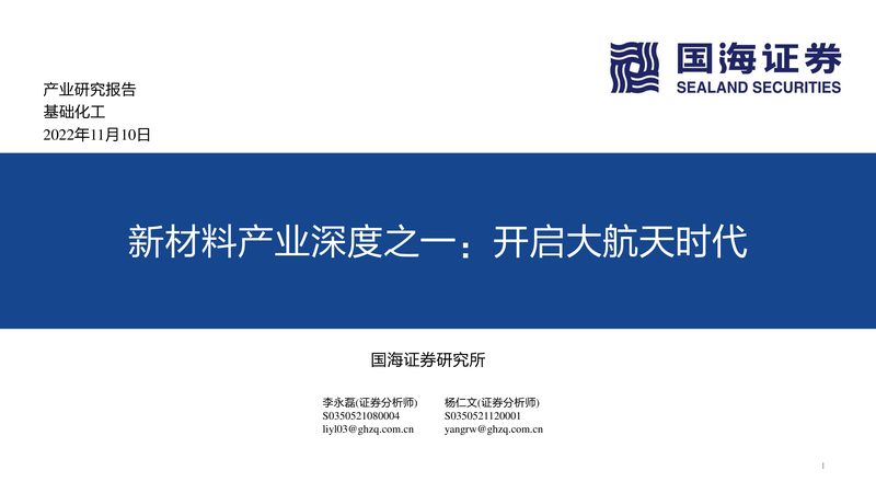 无机化工原料仓储规范：保障安全，提升效率的关键