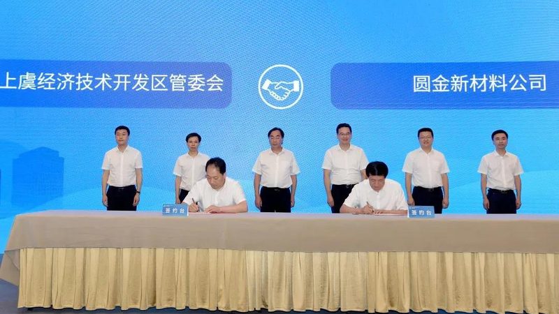 建筑用高分子材料：揭秘价格背后的秘密**