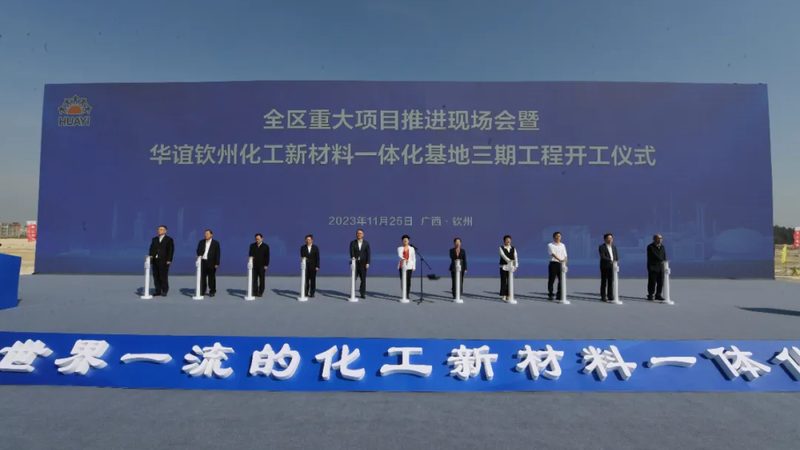 北京高分子材料生产厂家排名：揭秘行业实力与选择标准